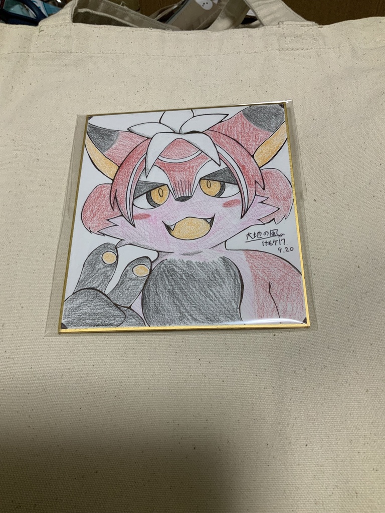 色紙 ロッソ