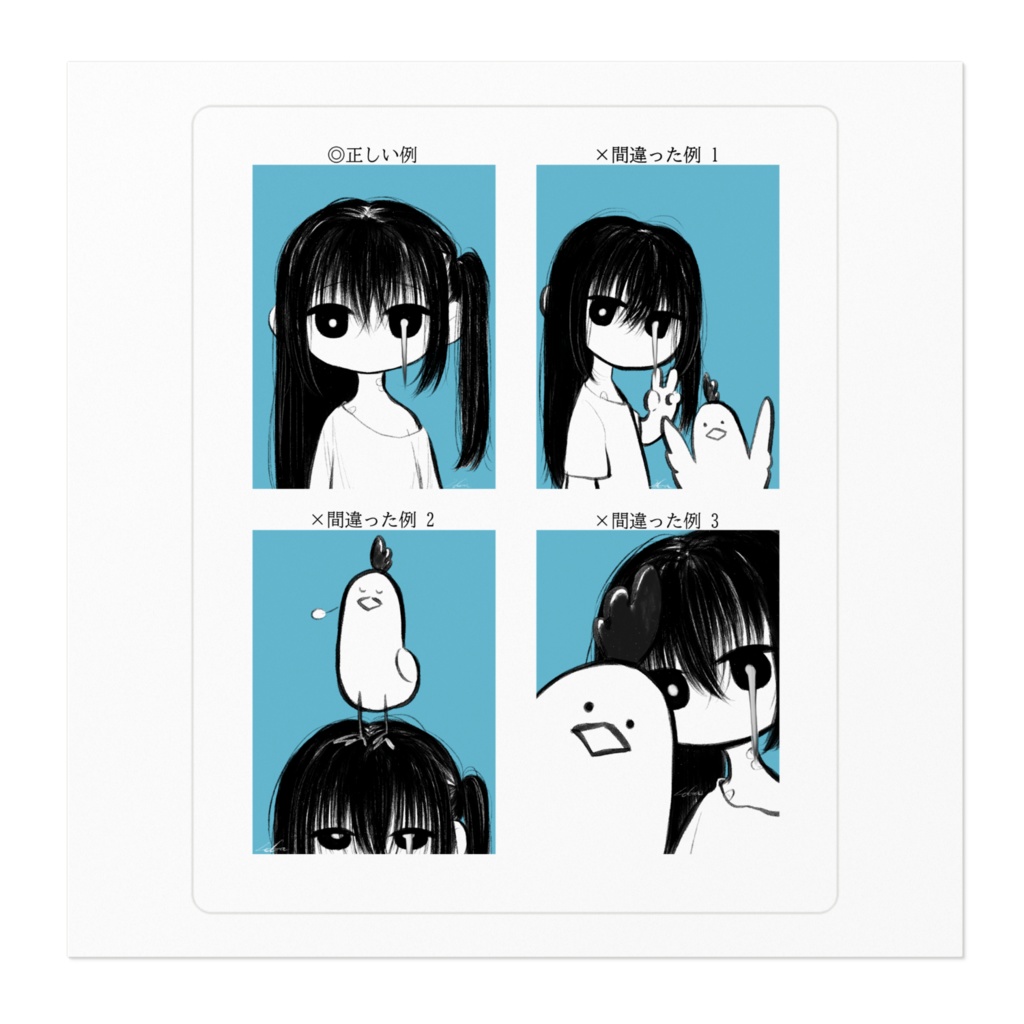 【オリジナル】ステッカー