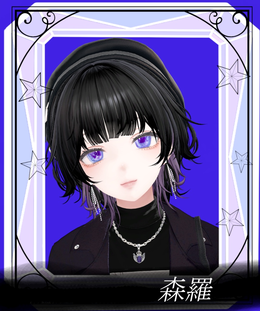 SALE【13アバター対応】星空を仰ぐアイテクスチャ【話題のルチカ対応】【キプフェルのみ無料配布】