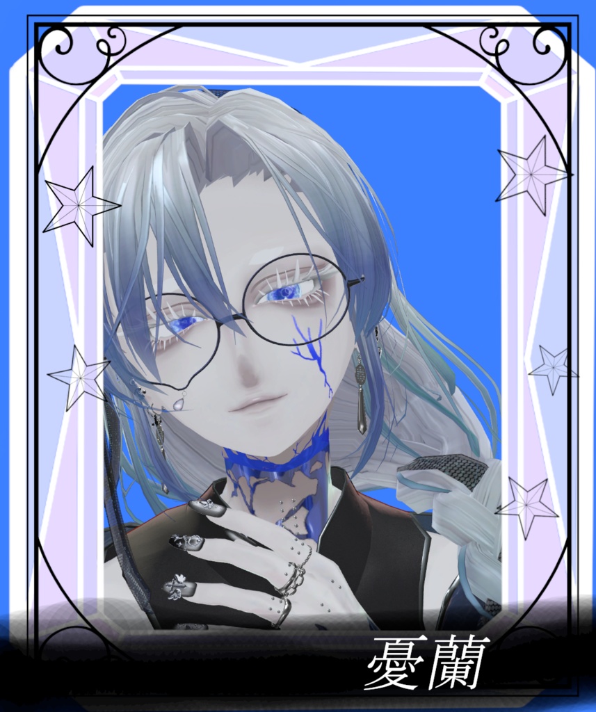 SALE【13アバター対応】星空を仰ぐアイテクスチャ【話題のルチカ対応】【キプフェルのみ無料配布】