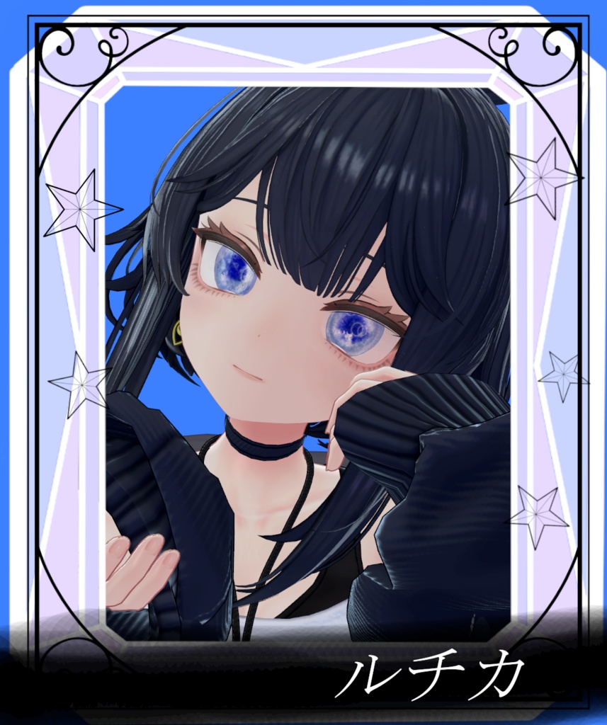 SALE【13アバター対応】星空を仰ぐアイテクスチャ【話題のルチカ対応】【キプフェルのみ無料配布】