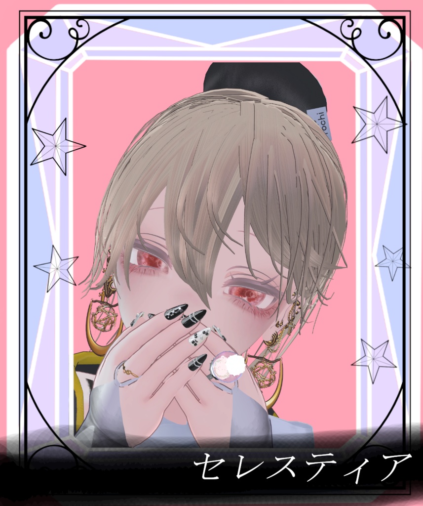 SALE【13アバター対応】星空を仰ぐアイテクスチャ【話題のルチカ対応】【キプフェルのみ無料配布】