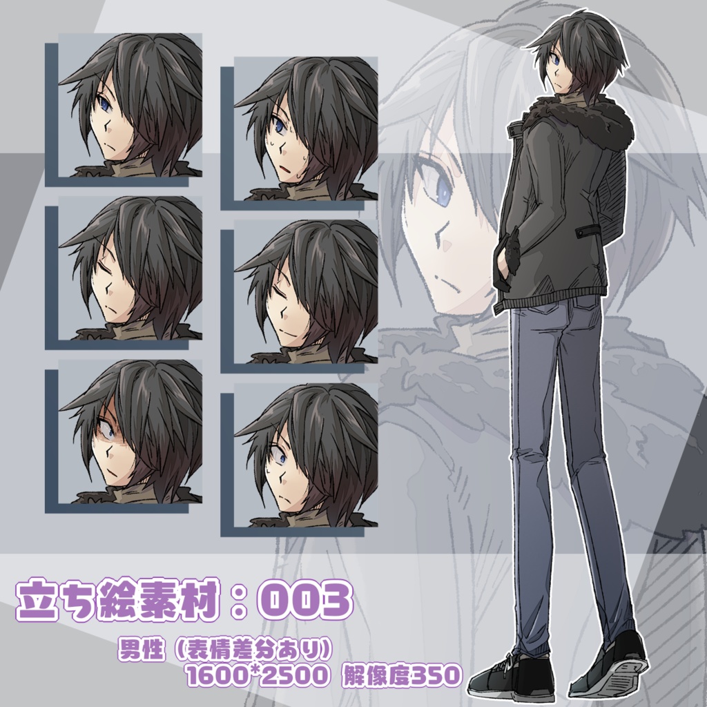 〖無料〗立ち絵素材001~004