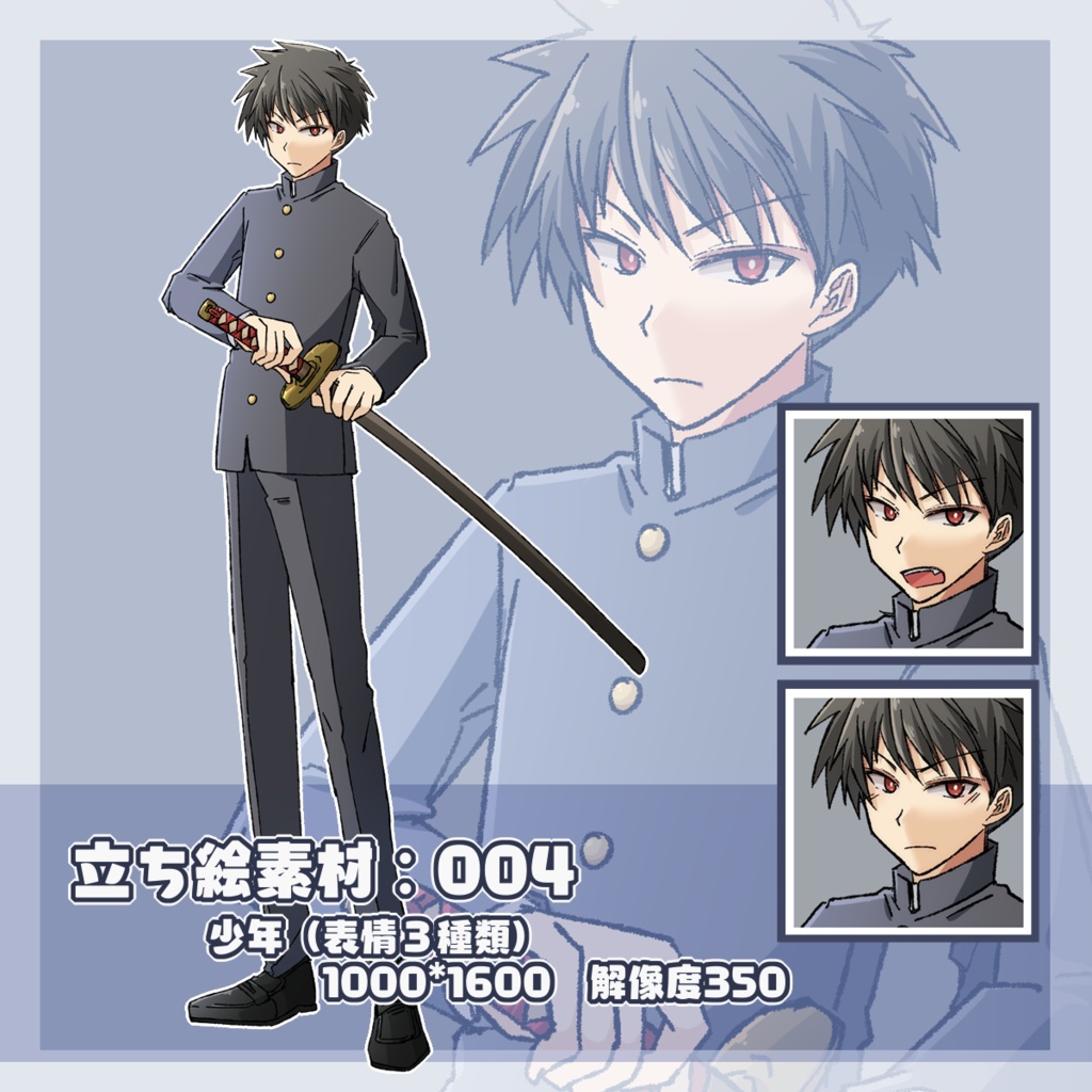 〖無料〗立ち絵素材001~004