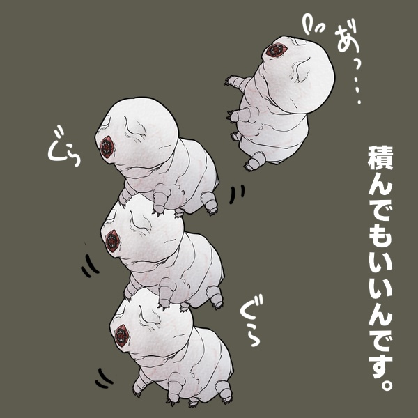 なんかおいてるらくがき①