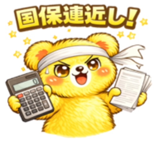 ケアマネ手描きデジタル手帳 2026