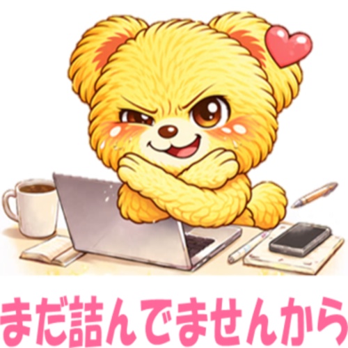 ケアマネ手描きデジタル手帳 2026