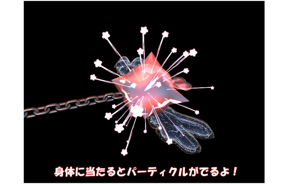 MA対応 モーニングスター エンジェルハート❤ ギミック付 particle beam Gimmick