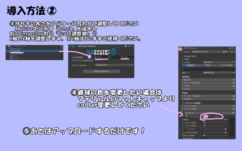 MA対応 モーニングスター エンジェルハート❤ ギミック付 particle beam Gimmick