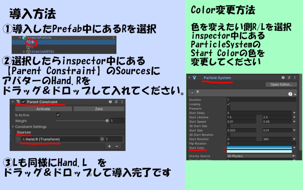 kirakira Particle キラキラ パーティクル