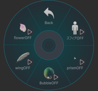 パーティクル スフィア particle sphere