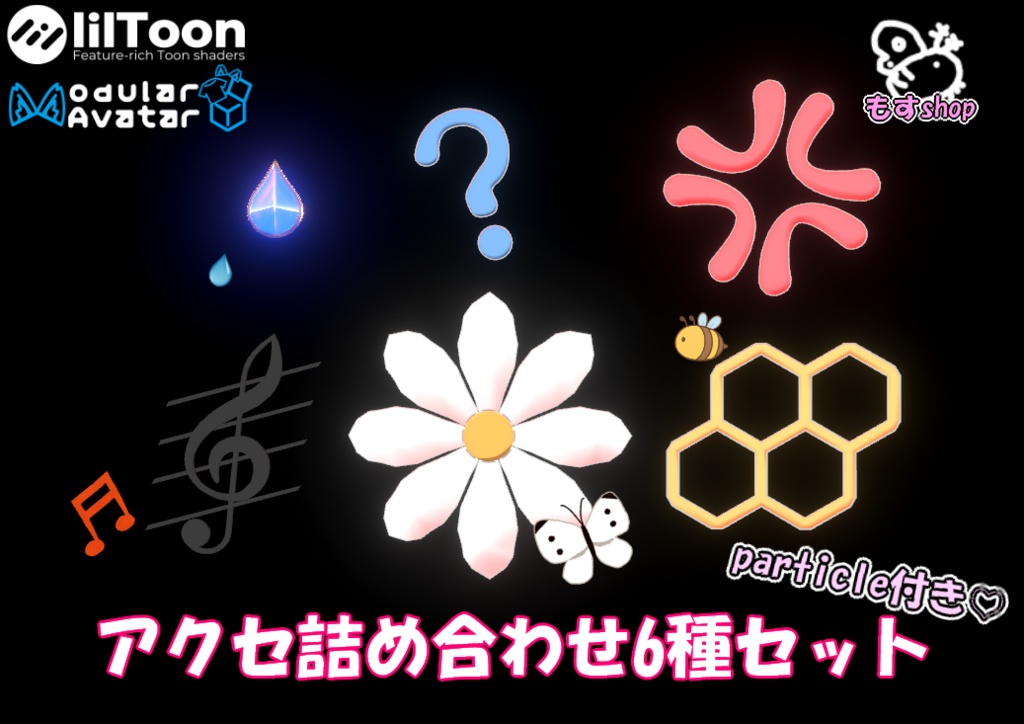 アクセ詰め合わせ　6種　Accessory　ヘアピン