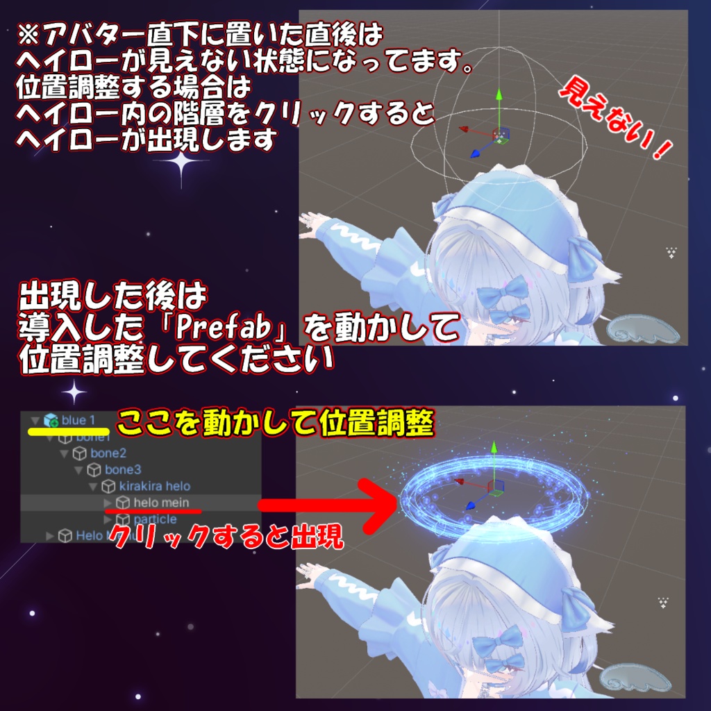 MA対応 煌めき ヘイロー kirameki halo 10色 2パターン 全20種