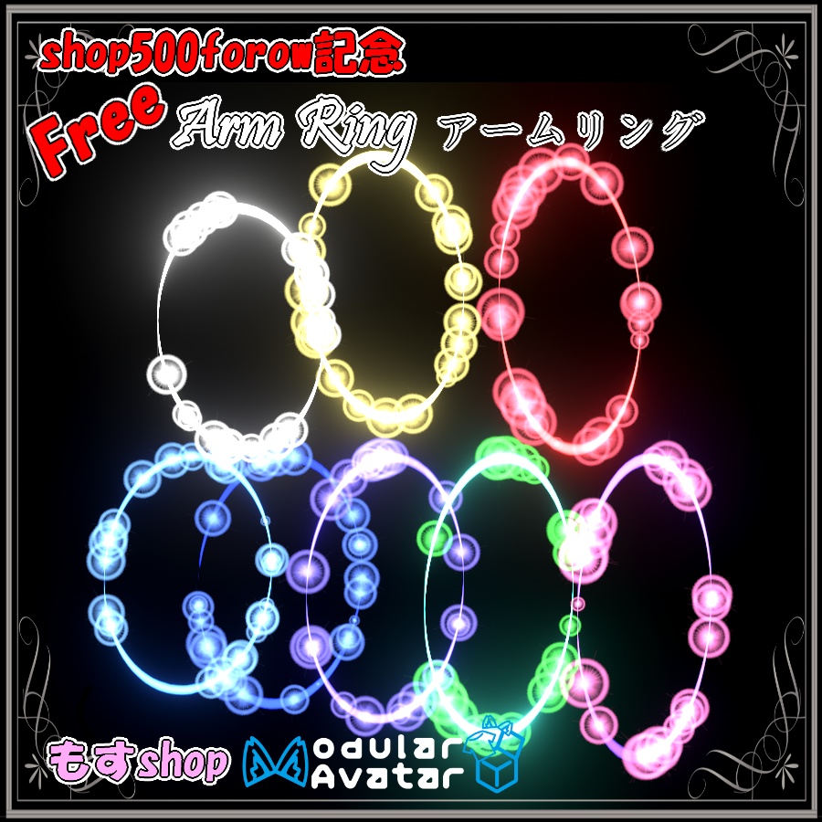 【Free】particle Arm Ring パーティクルアームリング 全8色