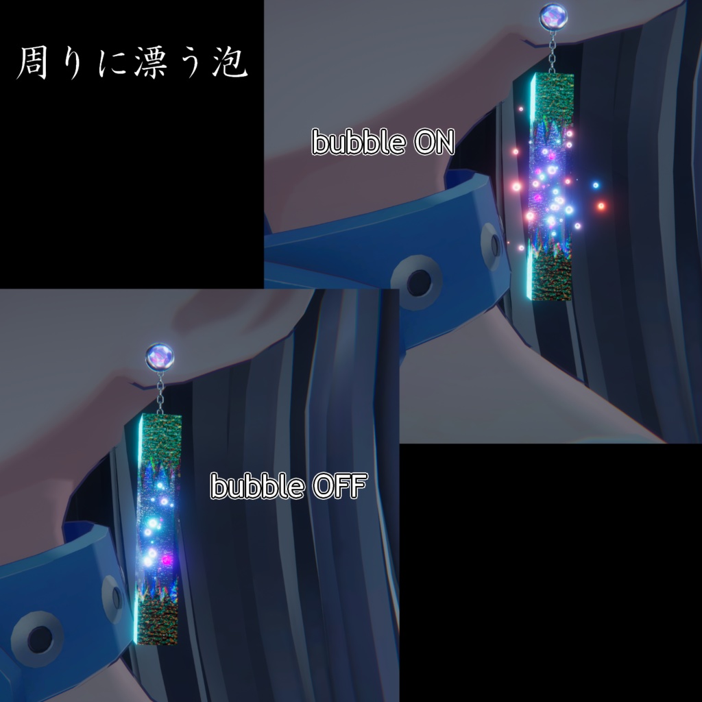 泡が舞い上がる「Bubble Resin」Desktop対応 ギミック付き