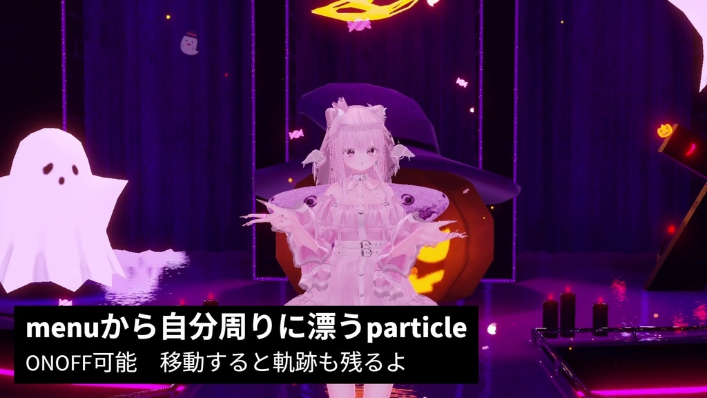 Halloween 🎃 particle Gimmick ハロウィンパーティクルギミック