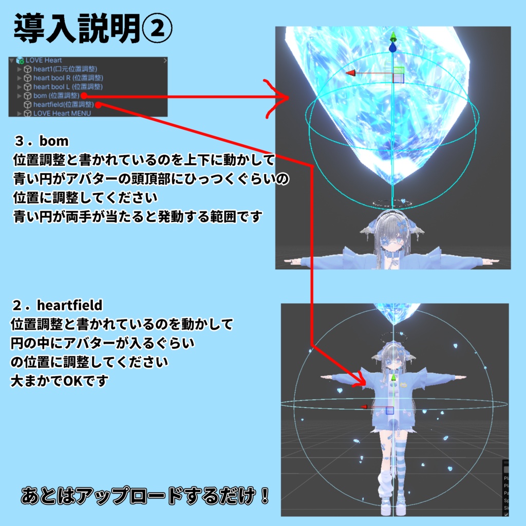 ♡ LOVE heart 投げキッス heart Gimmick 満載 ♡