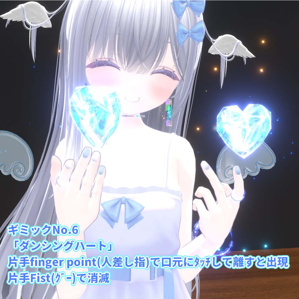 ♡ LOVE heart 投げキッス heart Gimmick 満載 ♡