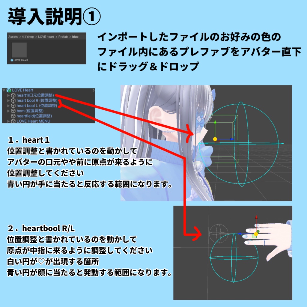 ♡ LOVE heart 投げキッス heart Gimmick 満載 ♡