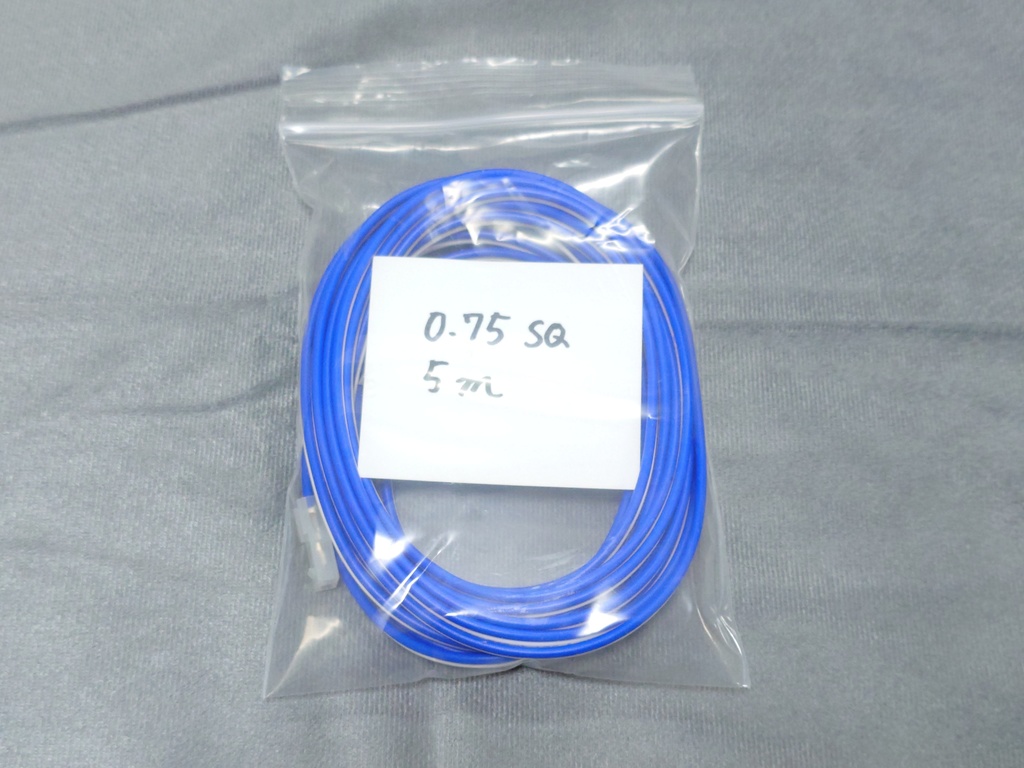 フィーダー延長ケーブル