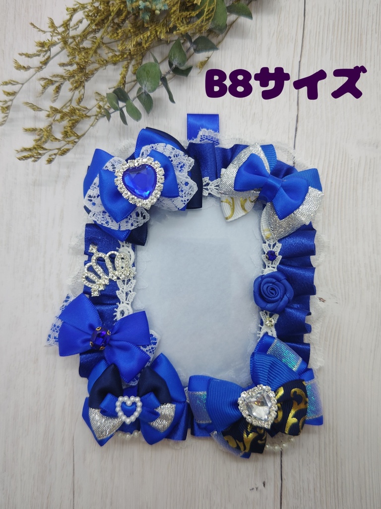 硬質デコケース　青色　B8サイズ　ぱしゃこれ