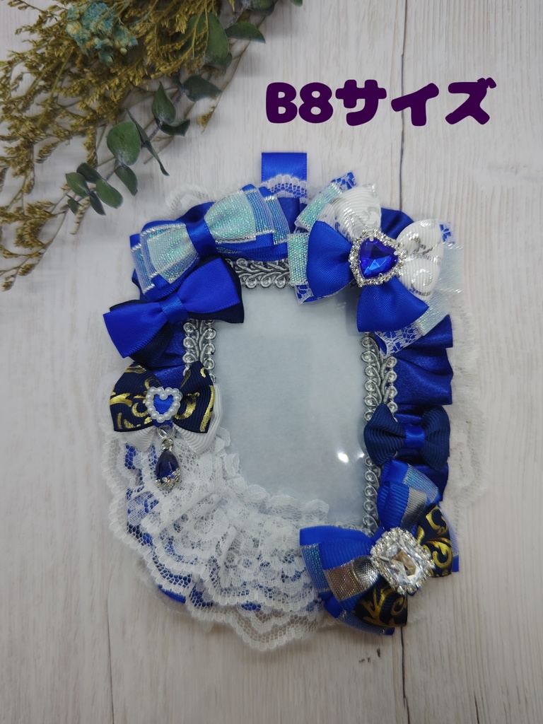 硬質デコケース　青色　B8サイズ　ぱしゃこれ　