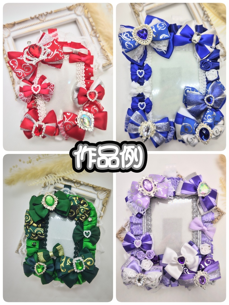 デコケースオーダー受付ページ