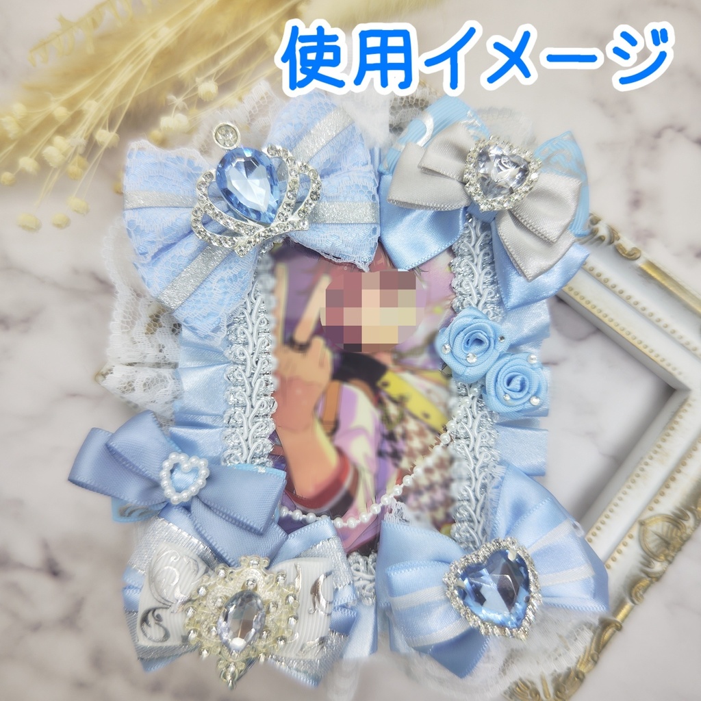 デコケース 硬質ケースデコ トレカケース 痛ロゼット B8サイズ 水色 ライトブルー