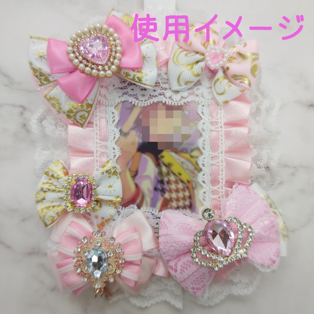 デコケース トレカケース デコ硬質ケース 痛ロゼット ピンク B8サイズ