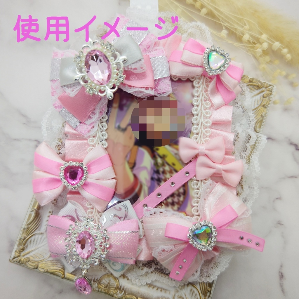 デコケース デコ硬質ケース トレカケース 痛ロゼット B8サイズ ピンク ライトピンク