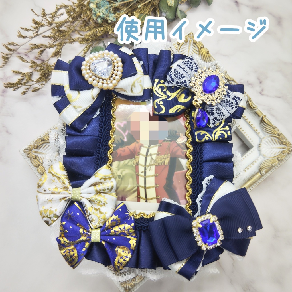 硬質デコケース トレカケース B8サイズ 紺色 ネイビー 痛ロゼット