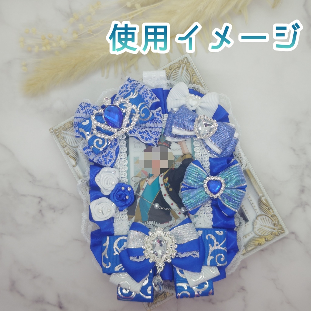 トレカケース 硬質デコケース 青 B8サイズ