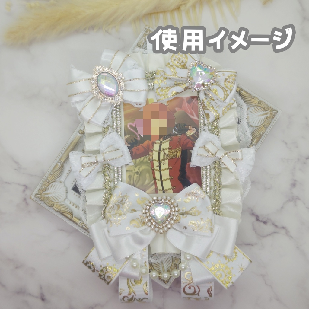 トレカケース 硬質デコケース 白 B8サイズ