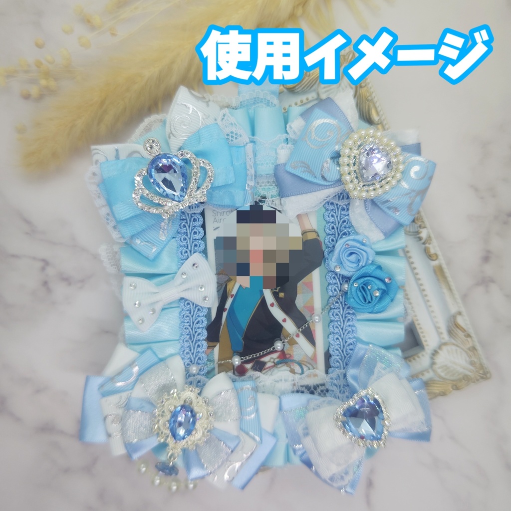 トレカケース 硬質デコケース B8サイズ 水色 ライトブルー