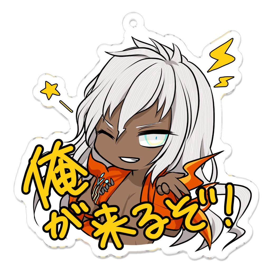 イムラン文字あり(エバーテイル)