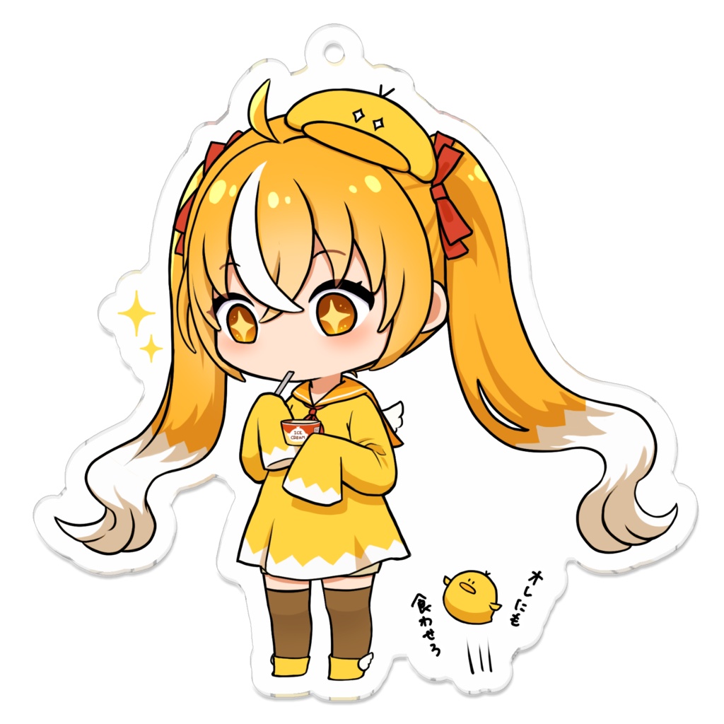 アイスぴよこちゃん(オリジナル)