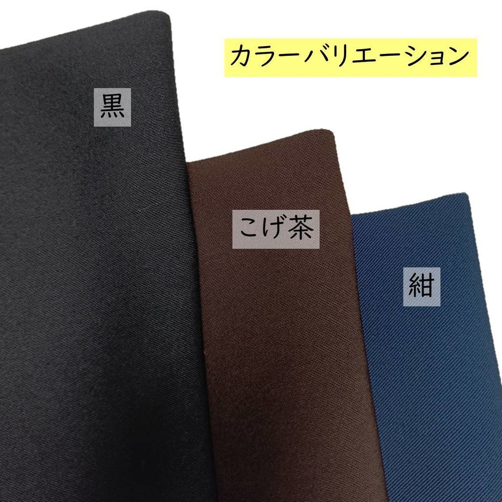 つきなみなポケットつき敷き布