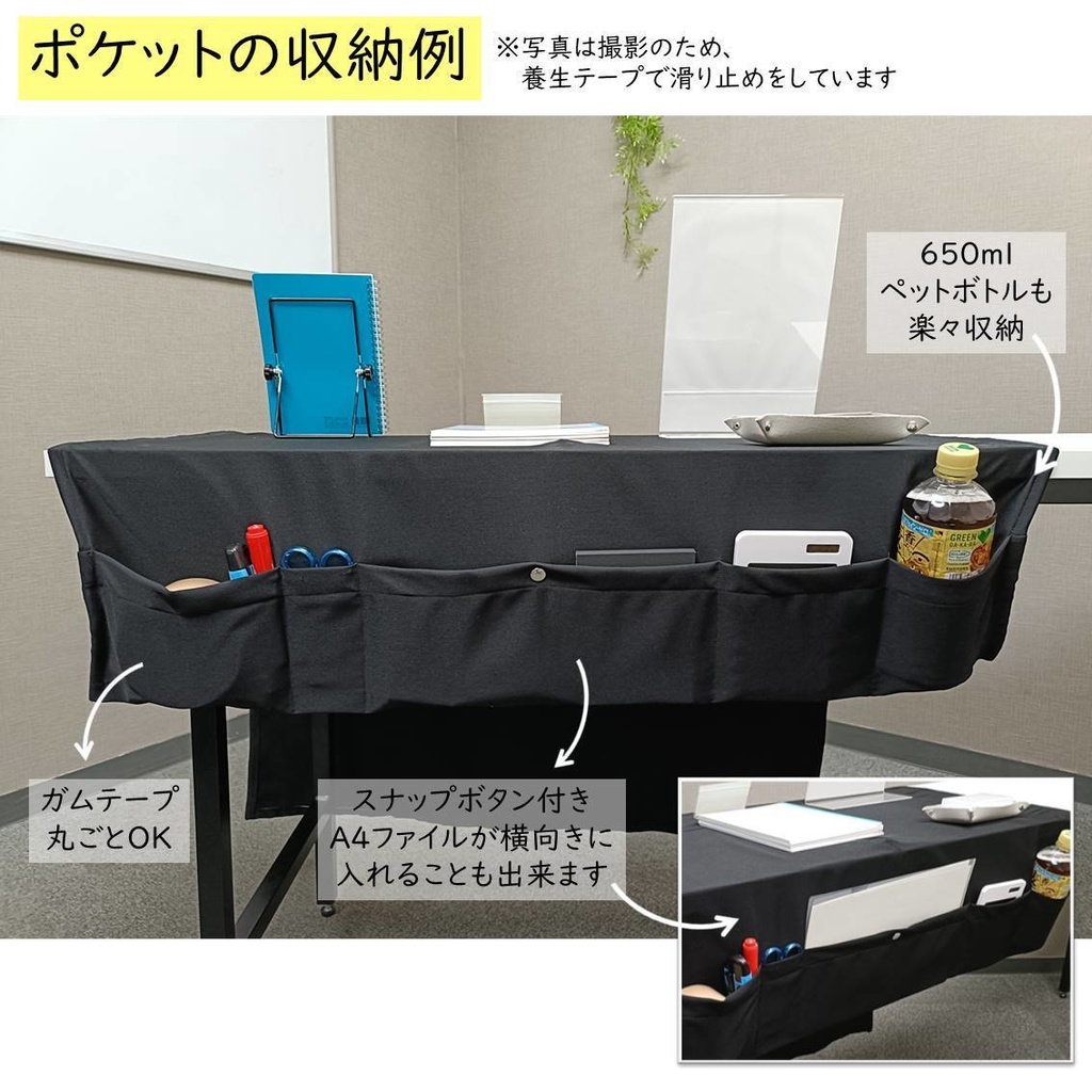 つきなみなポケットつき敷き布