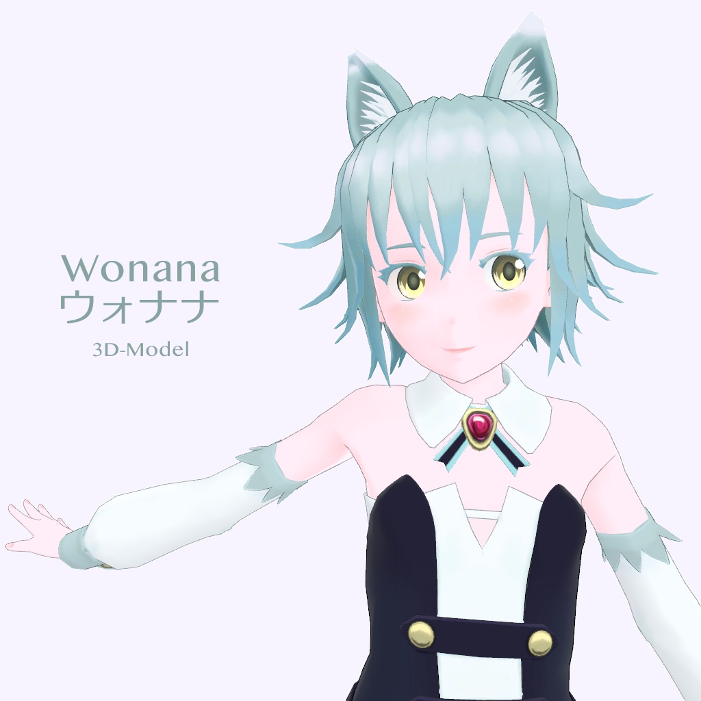 オリジナル３Dモデル【ウォナナ】【Wonana】