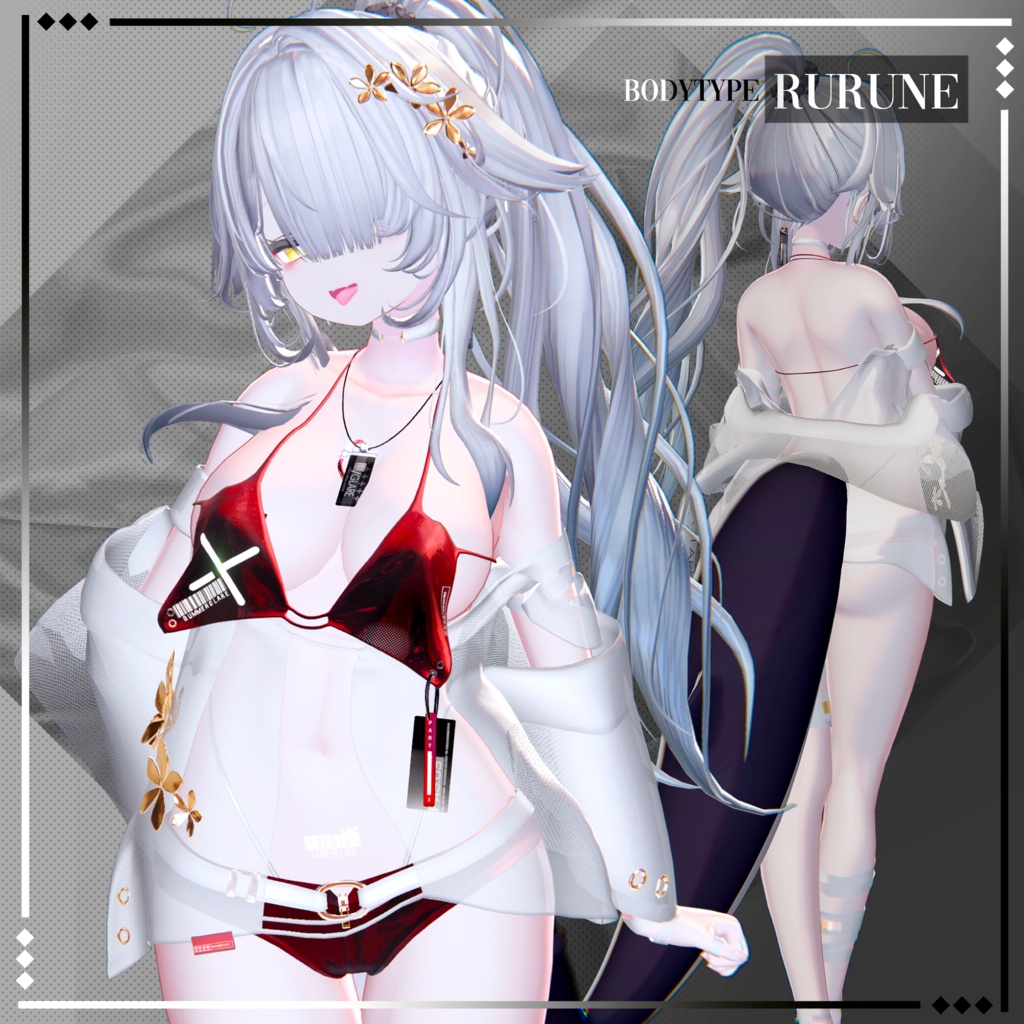 【3Dモデル】 Summer Glare