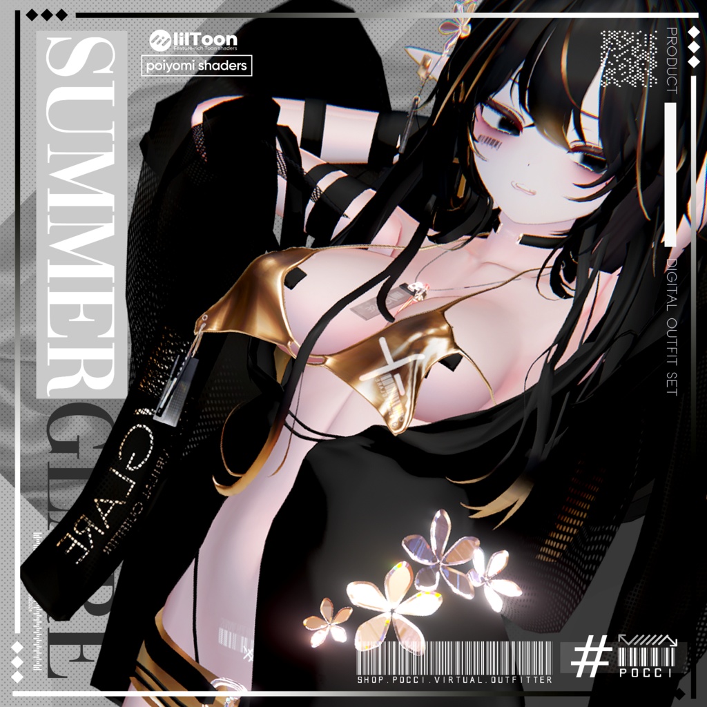 【3Dモデル】 Summer Glare
