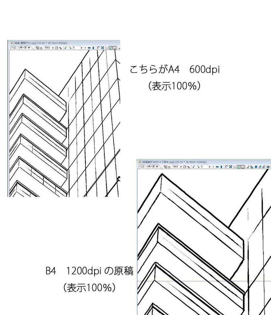 漫画背景素材 警察庁外観01 Cucumber Booth