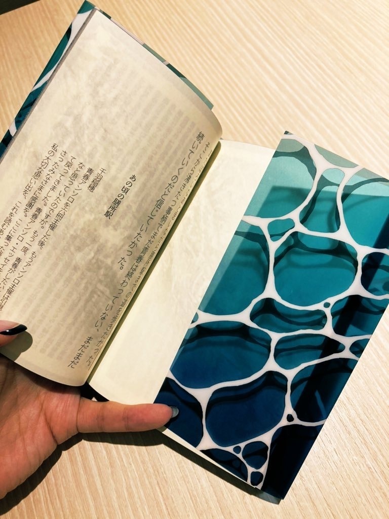 青春エッセイ「青い春を忘れない」