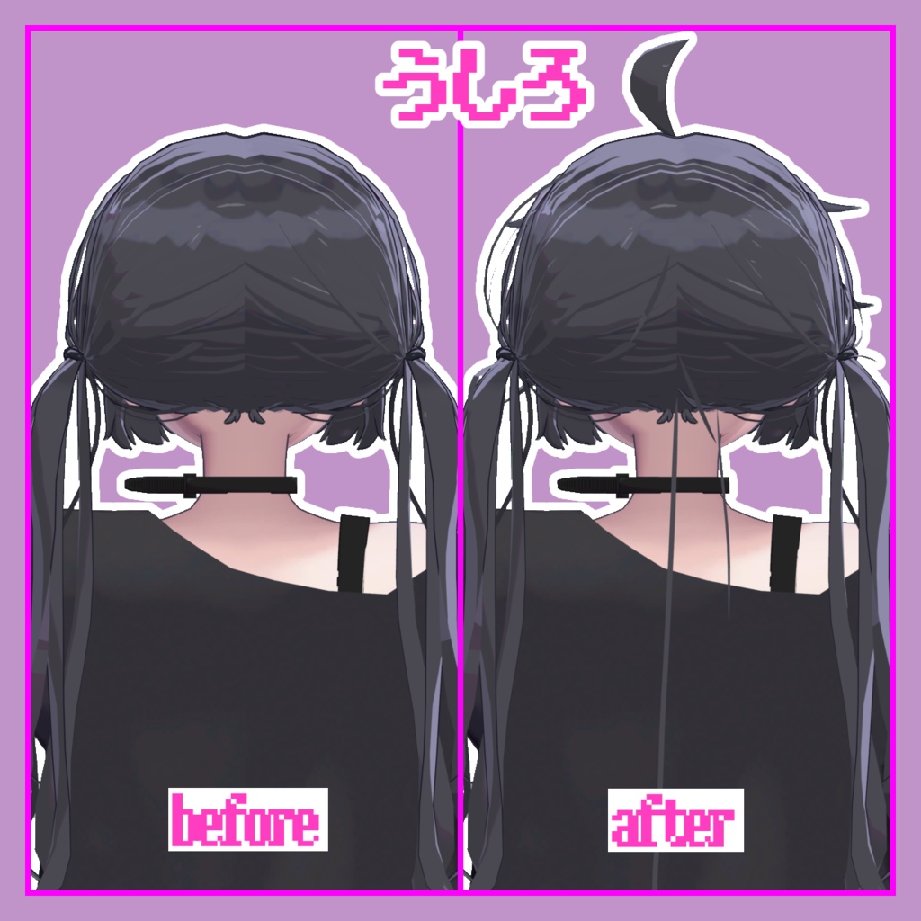 【むんき専用】ぼさぼさ追加毛