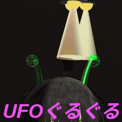 UFOぐるぐる【VRC用アクセサリー】