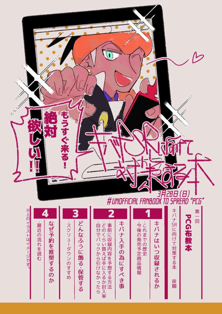 新刊01