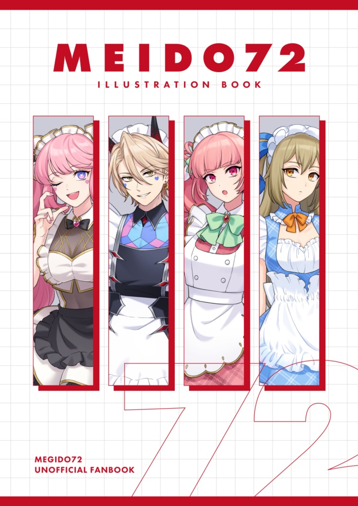 【ゴエリン16新刊】メイド72イラスト本