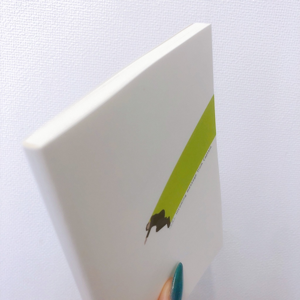 【スマートレター発送】⬜︎⬜︎⬜︎,incoming message from Captain.