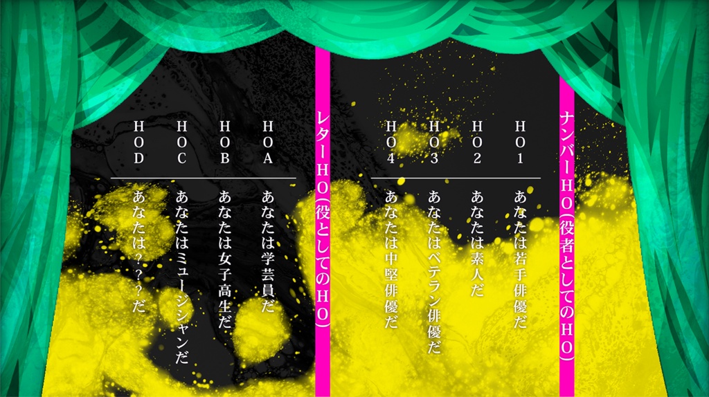 CoC『スイサイダルアクト』