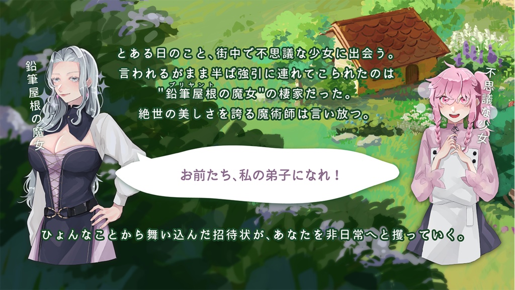 CoC『1912年にフィーカ』 【SPLL:E108651】